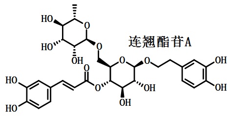 連翹酯苷A的結(jié)構(gòu)式